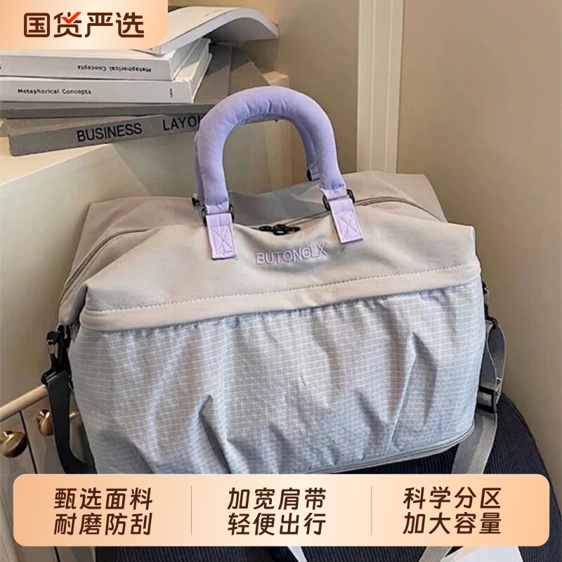 旅行包女时尚大容量短途旅游收纳行李包男手提轻便斜挎运动健身包