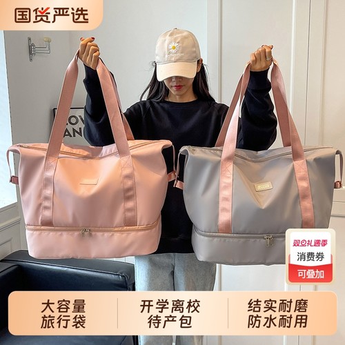 旅行包大容量防水|超1000人收藏