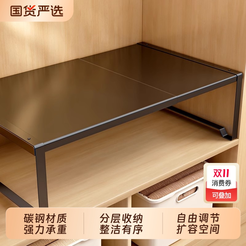 衣柜分层隔板收纳神器折叠