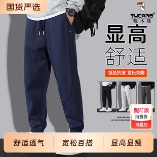 卫裤 男大码 裤 休闲裤 子 男款 2025新款 运动裤 啄木鸟男士 男生束脚男裤