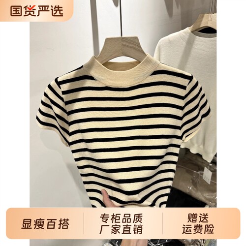 半高领条纹短袖T恤大码内搭