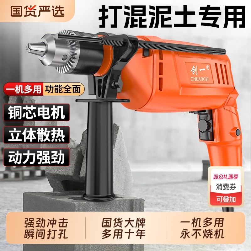 手电钻多功能电转电动工具家用小电手钻打孔交流手枪钻带有线220V