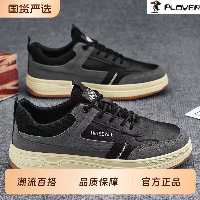啄木鸟新款男鞋低帮板鞋子男韩版潮流百搭厚底耐磨运动休闲潮鞋