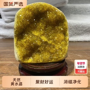 乌拉圭天然水晶原矿黄水晶摆件消磁净化扩香石招财玄关桌面晶洞
