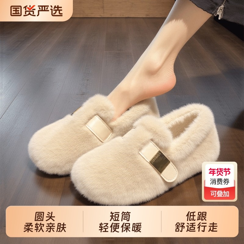 水貂绒黑色毛毛鞋女冬外穿新款小香风高级感一脚蹬保暖雪地靴平底