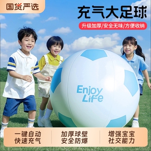 户外充气大足球儿童草地沙滩巨型球幼儿园专用皮球亲子互动玩具球