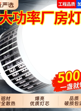 led灯泡超亮E27螺口家用车间工厂节能灯100W150W大功率强光照明灯