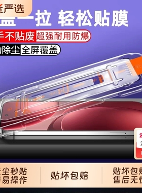 适用oppoFindX9PRO钢化膜FindX8ultra无尘仓reno15/15pro/13/14/8/7/6/5/4se手机膜k13/k11/k10/k9/k7x新款a