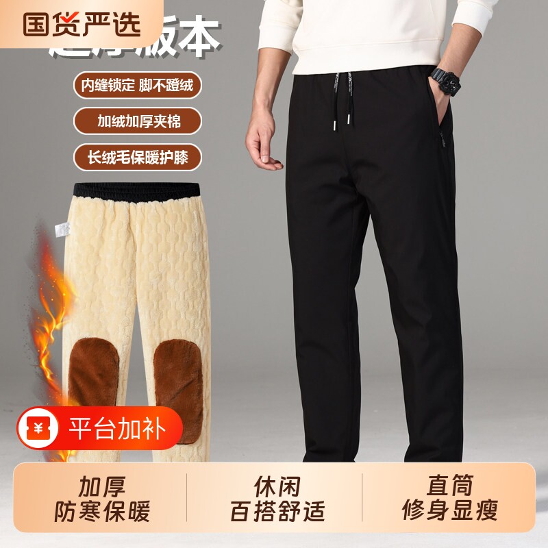 特厚三层防风防水加厚加绒保暖冬季长裤棉裤防寒男女同款超厚适合