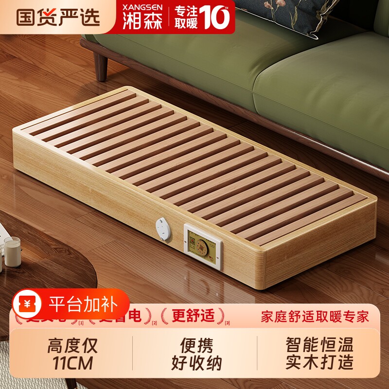 取暖器箱型暖脚器烘脚神器家用