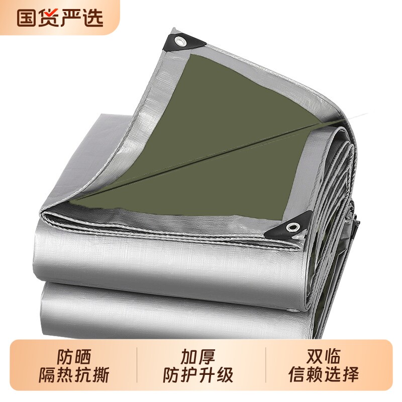 户外防晒布遮阳布加厚篷布防雨布防水布隔热帆布蓬布油遮阳网防风