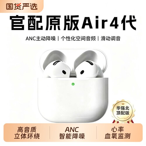 【顺丰】华强北无线蓝牙耳机