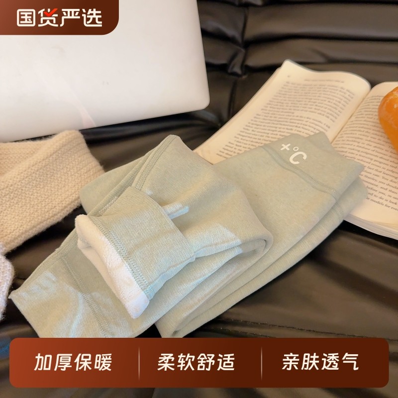 【520g】校服神器无骨中大童秋冬加绒加厚羊毛蚕丝奥利绒保暖裤35,童装/婴儿装/亲子装,保暖裤,淘宝优惠券,粉丝福利购,淘宝优惠卷