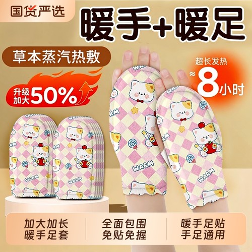 加大穿戴式暖手宝学生上课办公专用贴自发热暖宝宝手套式暖手神器