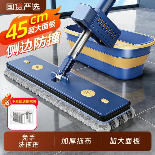 免手洗平板拖把家用一拖干湿两用