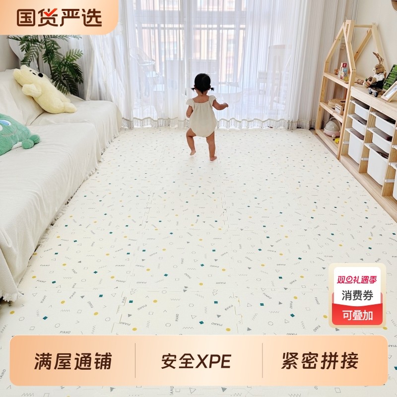宝宝爬爬垫拼接婴儿加厚家用无甲醛地垫子儿童爬行垫XPE无毒无味
