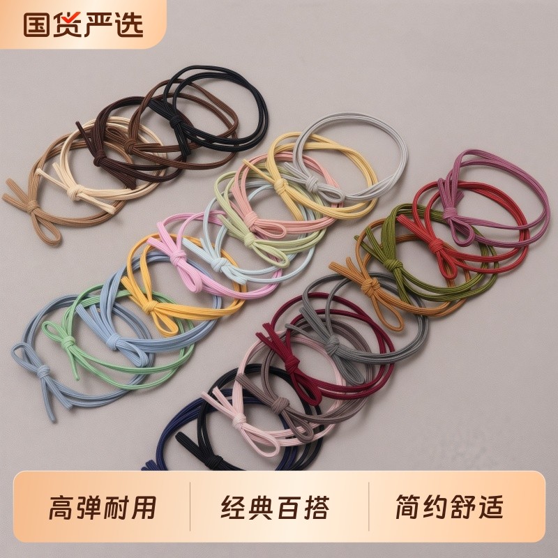 少女高马尾糖果色基础皮筋发圈头绳头饰韩版简约扎发弹力发绳套装