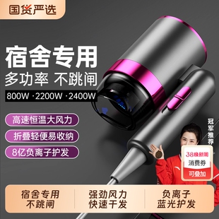 吹风机负离子护发静音速干家用便携2026新款宿舍用学生强力电吹风