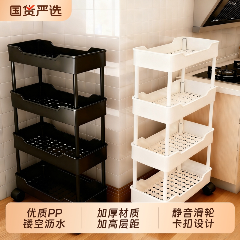 厨房收纳必备！多层置物架