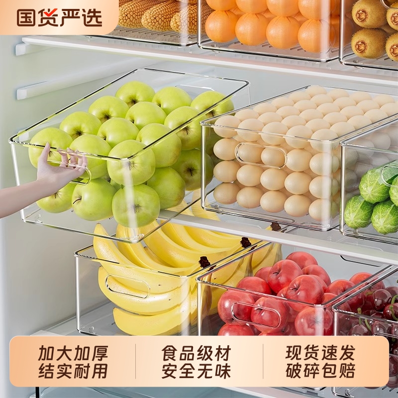 【2个装】家用冰箱鸡蛋收纳盒