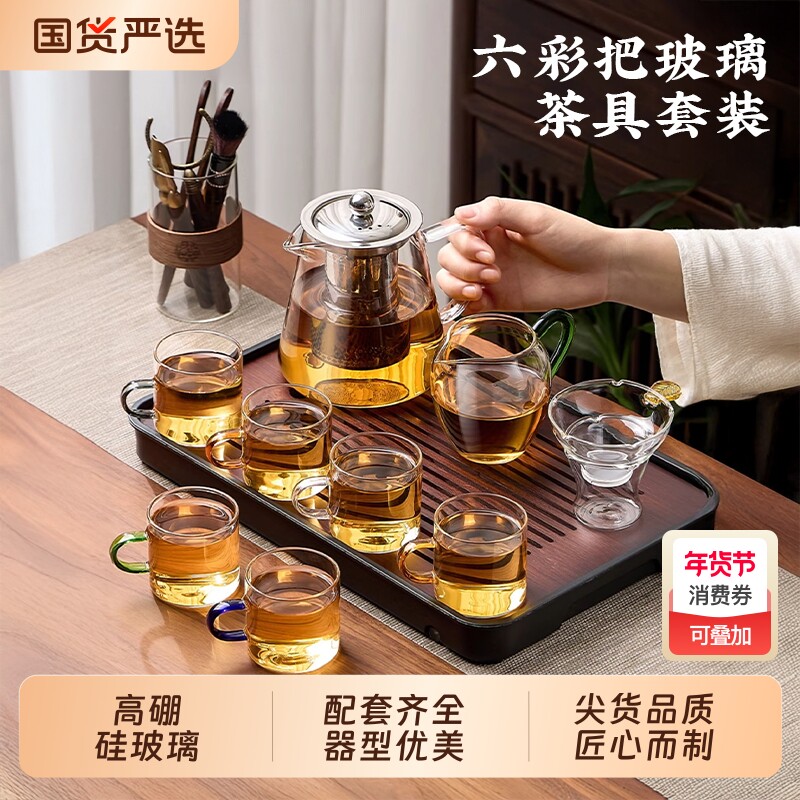 高硼硅茶具套装2025新款家用轻奢高档泡茶壶功夫喝茶杯玻璃飘逸杯