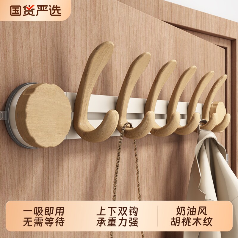 吸盘门后挂钩衣柜侧挂衣架免打孔