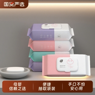 植护湿巾纸婴儿新生宝宝手口屁厕纸用家庭大包装箱清洁带盖柔湿巾