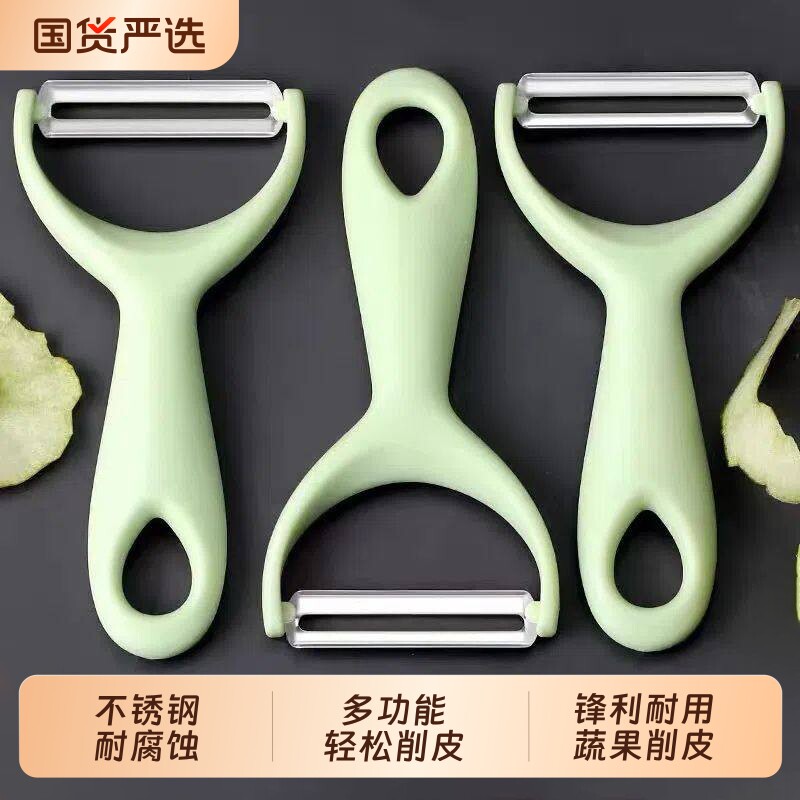 不锈钢多功能削皮刀|千人加购图片