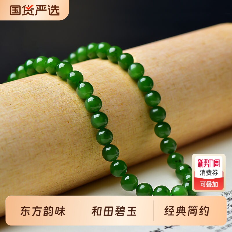 国风天然和田玉碧玉女款项链菠菜绿正品玉石锁骨链母亲节生日礼物