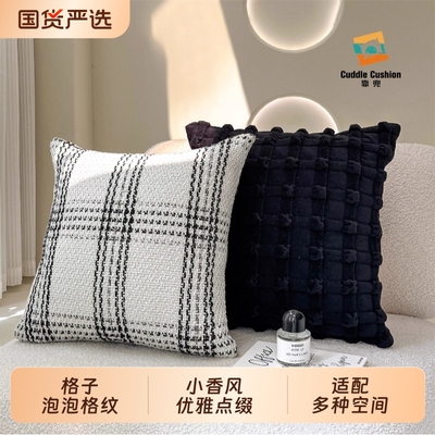 高级轻奢COCO诧寂抱枕可拆