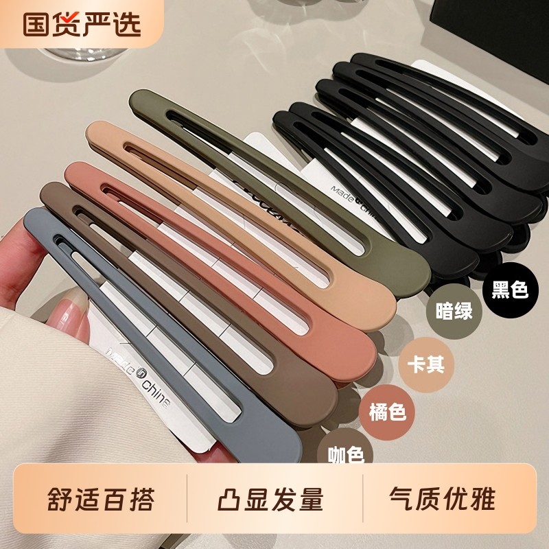 大号鸭嘴夹无痕发夹长款碎发整理神器夹子洗脸化妆边夹发卡一字夹