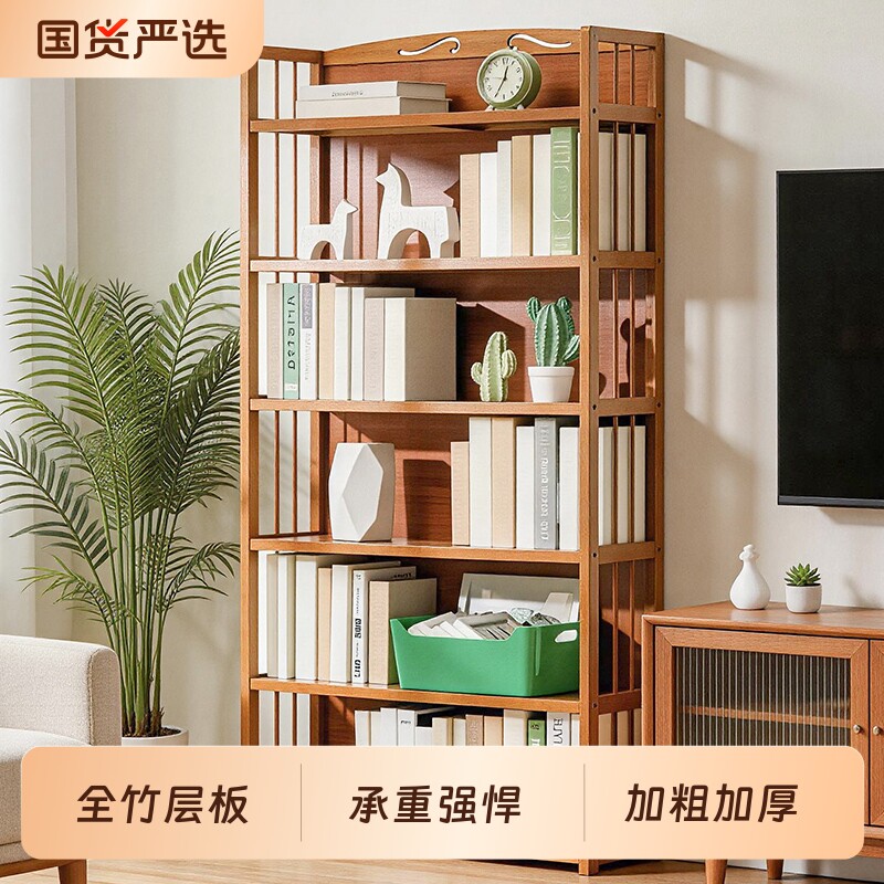 书架落地置物架儿童书柜子家用桌面简易靠墙客厅多层收纳储物楠竹