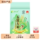 稻天祥五常大米5斤【双层真空】