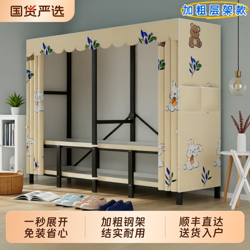 折叠免安装简易布衣柜家用卧室加粗钢架出租房收纳组装结实一体式