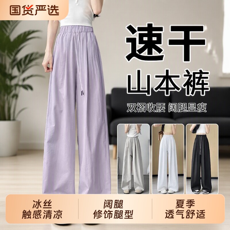 速干运动裤女夏薄款2026新款高腰图片