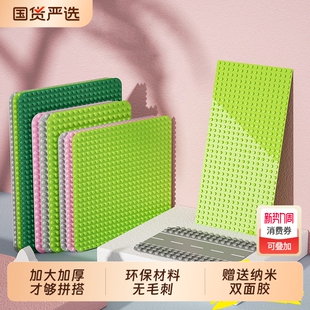 大颗粒积木墙底板通用底座底盘地板配件零件拼装 益智玩具积木