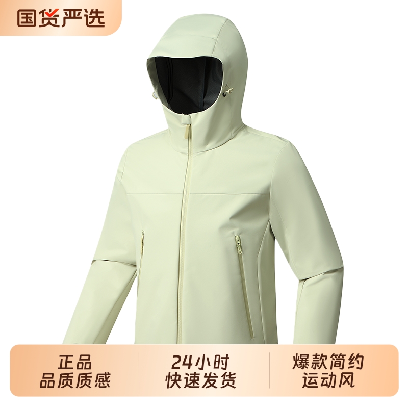 OVJF2025新款单层冲锋衣男款运动户外登山服防风防水薄款外套耐磨