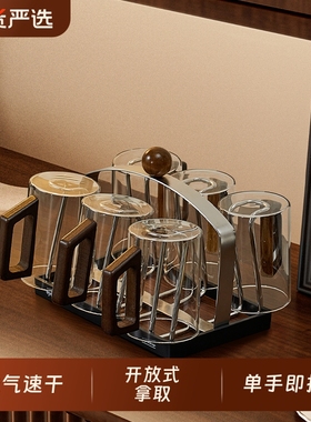 半岛良品杯架杯子沥水架水杯咖啡杯收纳架子餐边柜置物架桌面原木