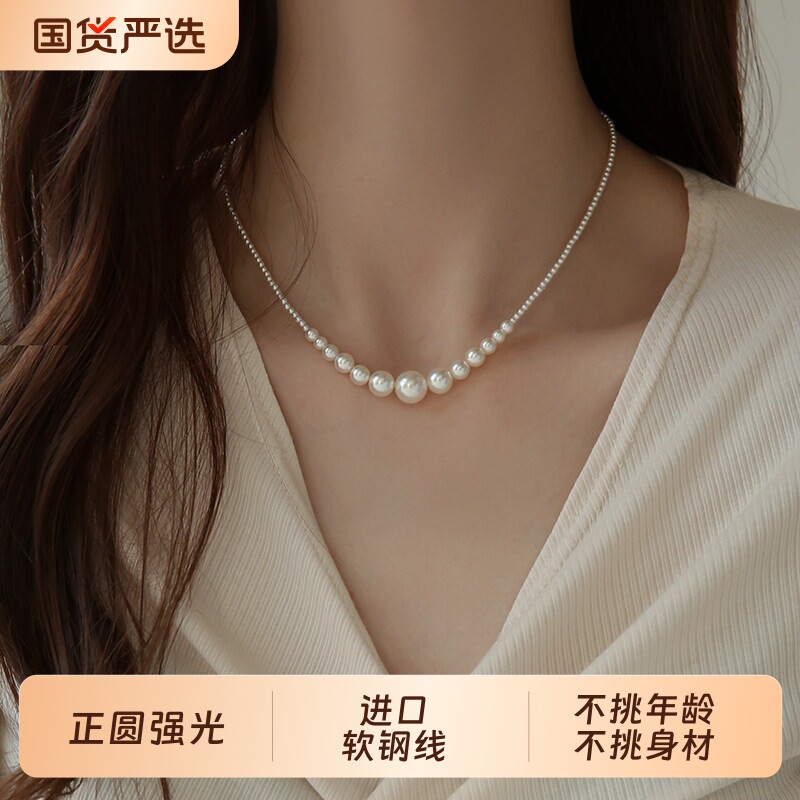 大小珠渐变珍珠项链颈链女款2026轻奢小众锁骨链毛衣链配饰微笑链