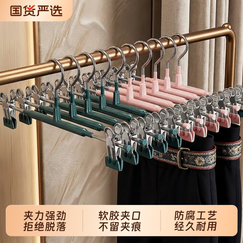 金属无痕裤架夹子防滑强劲图片