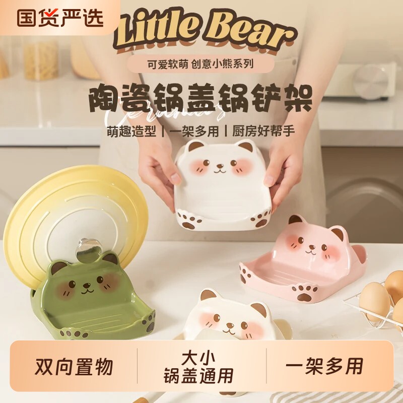 家用厨房台面专用锅盖收纳置物架图片