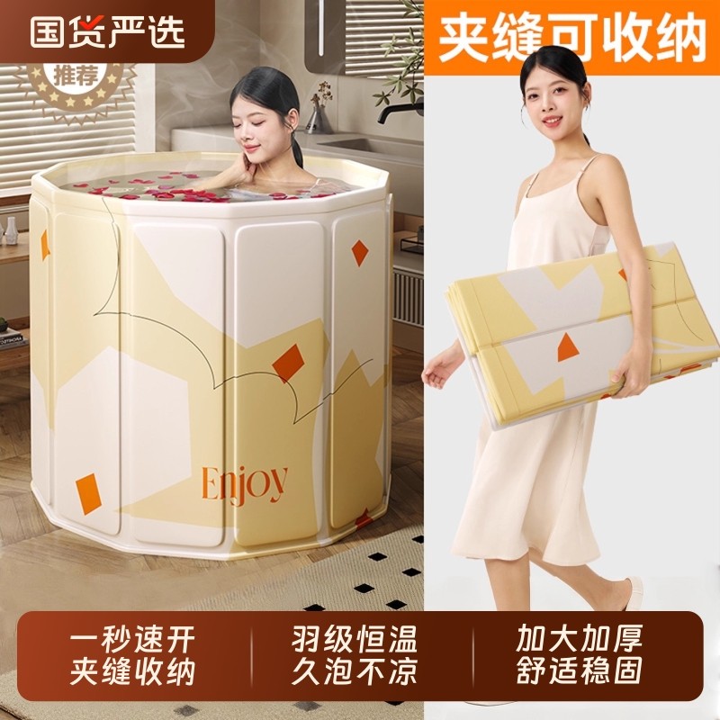 日式泡澡桶折叠大人家用洗澡桶儿童成人专用浴缸泡浴桶可坐沐浴盆,家庭/个人清洁工具,沐浴桶/沐浴盆,淘宝优惠券,粉丝福利购,淘宝优惠卷