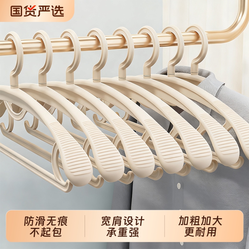 【宽肩不留痕迹！】衣架大衣专用
