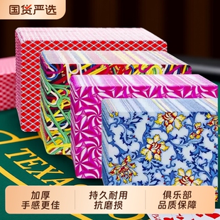 扑克牌批发100副高品质加厚升级款厂家正品便宜款式全可拼色纸牌