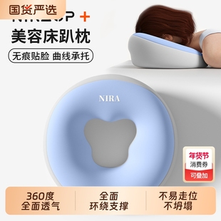 美容院趴枕美容床专用枕头推拿按摩床洞脸垫床上记忆棉趴睡枕护颈