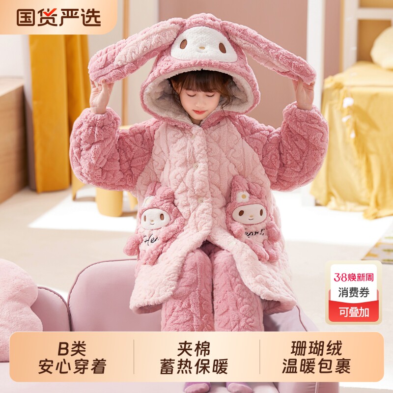 女童睡衣冬季2025新款加厚款珊瑚绒三层夹棉秋冬款儿童女孩家居服