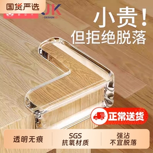 桌角防撞角护角防磕碰直角桌子柜子安全包边加厚透明硅胶贴保护套