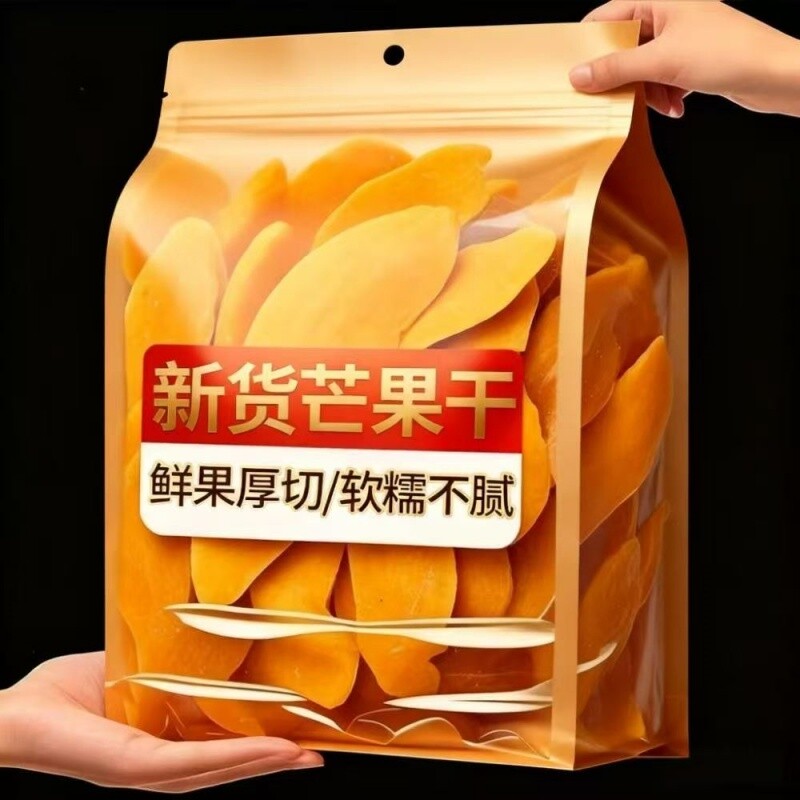 芒果干500g泰国一斤厚切大袋酸甜水果干果脯蜜饯零食新鲜大片解馋