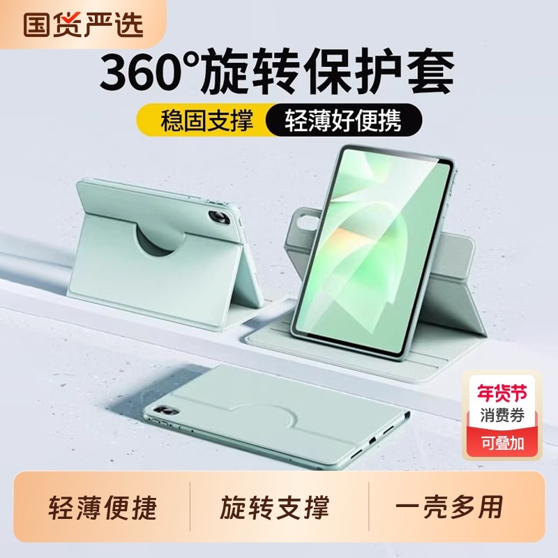 GTAMG适用华为matepadpro12.2保护套2025新款平板壳Air英寸柔光版10.95磁吸720°旋转全包8防摔se1111.5S防弯,3C数码配件,平板电脑保护套/壳,淘宝优惠券,粉丝福利购,淘宝优惠卷