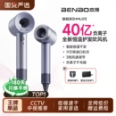 本博电吹风机家用大风力负离子护发速干大功率风筒神器宿舍用学生